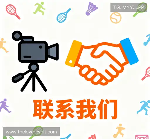 商务洽谈